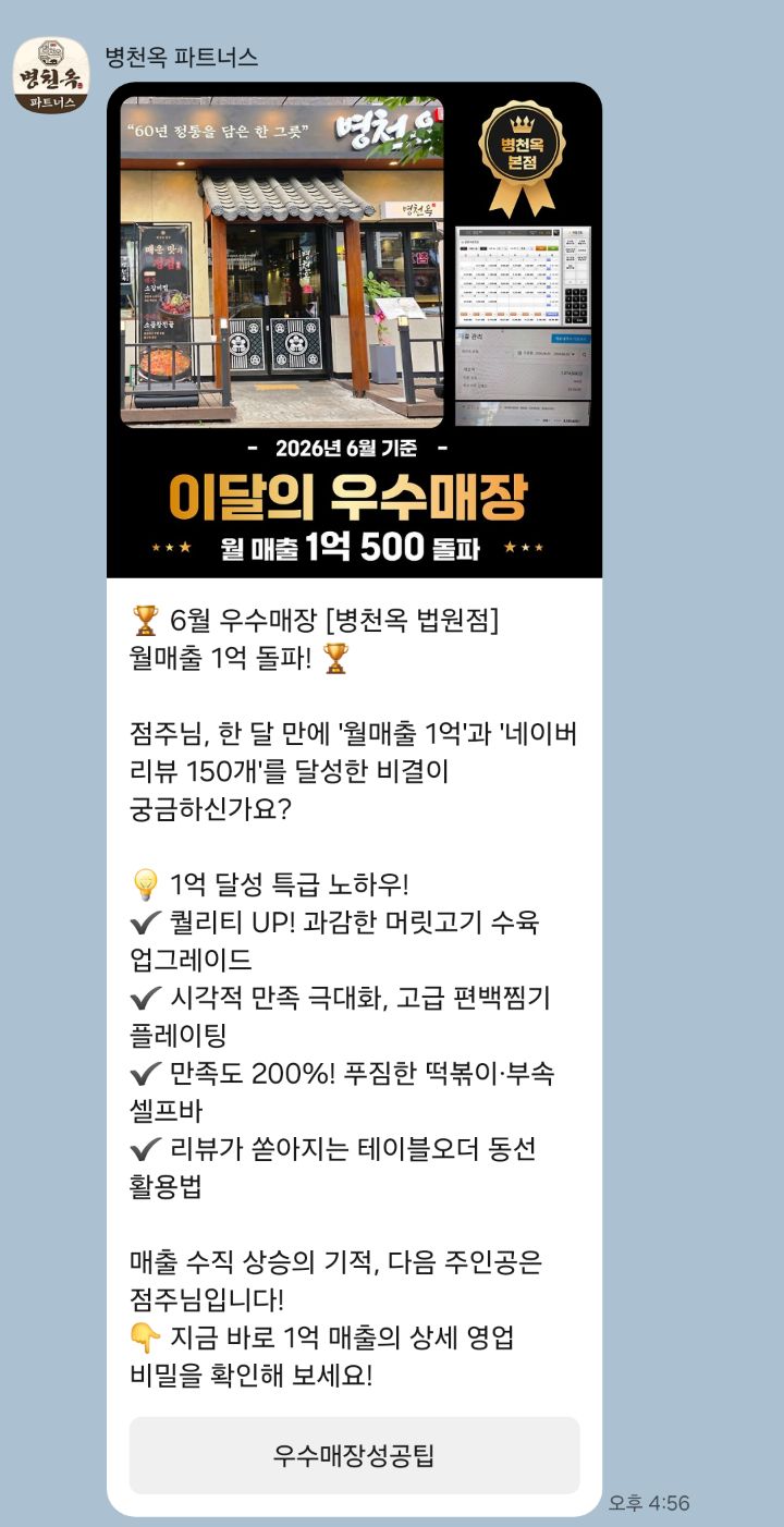 대화내용2