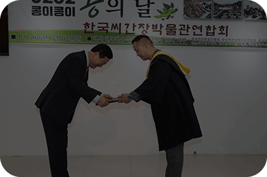 순대 명인 인증 현장 사진